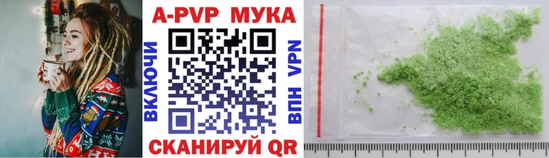 Купить наркотик аптеки Заполярный СК Конопля Мефедрон мега вход ГАШ АМФ