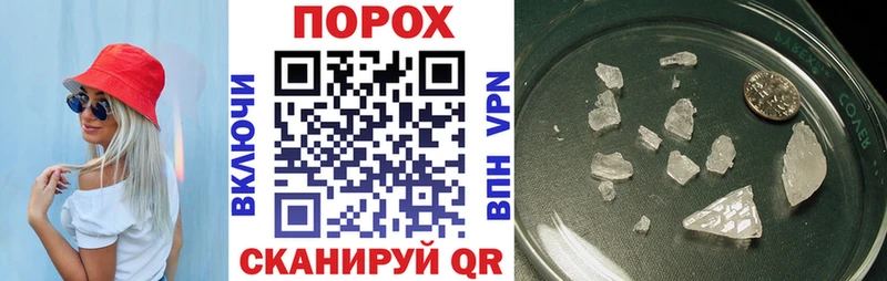 АМФ Premium  МЕГА ссылка  Заполярный 