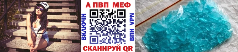 Alpha-PVP Crystall  Заполярный 