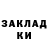 Марихуана Ganja BTASKILL