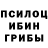 Alpha-PVP Соль xboy 791