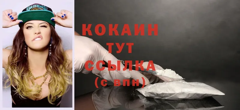 shop формула  Заполярный  Cocaine Перу  купить наркотики сайты  omg ONION 