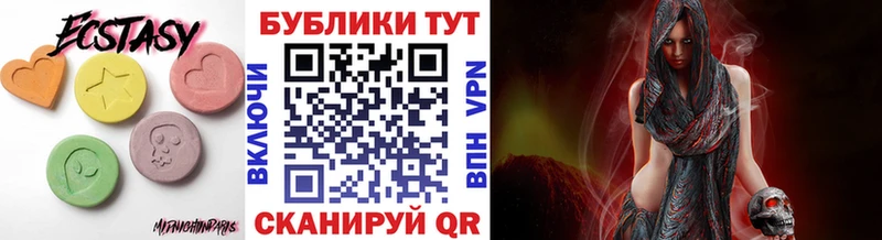 Ecstasy Cube  Заполярный 
