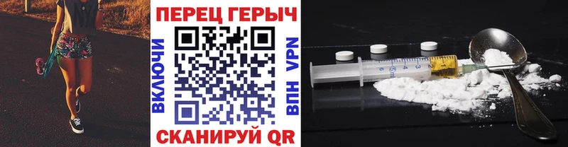 дарнет шоп  blacksprut   Героин хмурый  Заполярный 