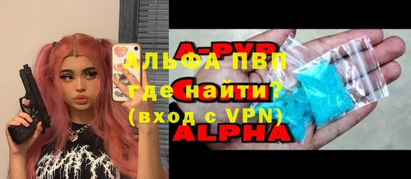 шишки Вязьма