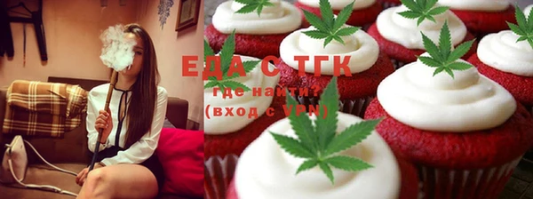 мет Новозыбков