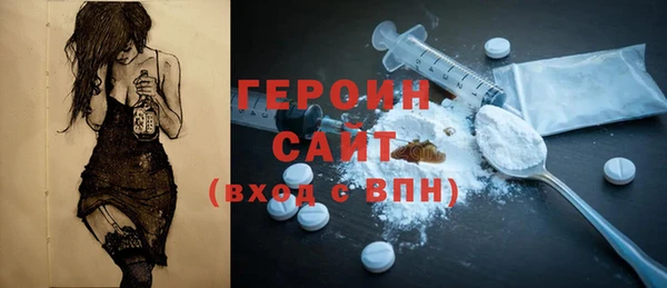 герыч Новокубанск