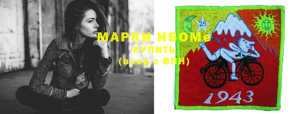 прущая мука Нефтегорск