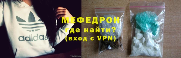 мет Новозыбков