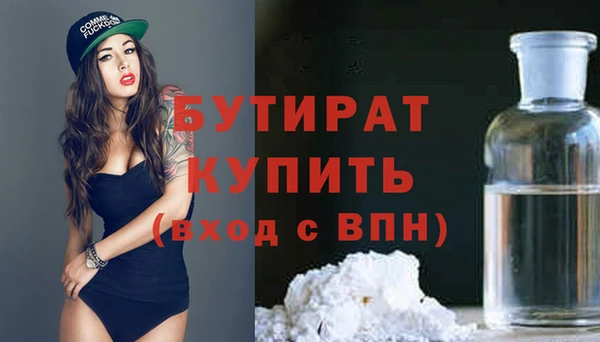 герыч Новокубанск