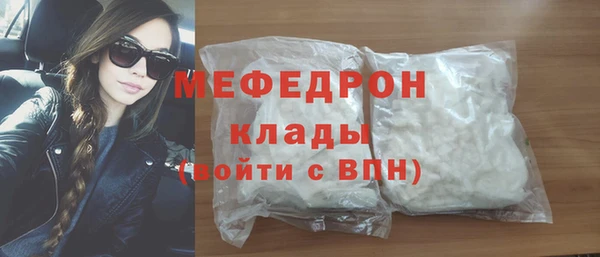 мет Новозыбков