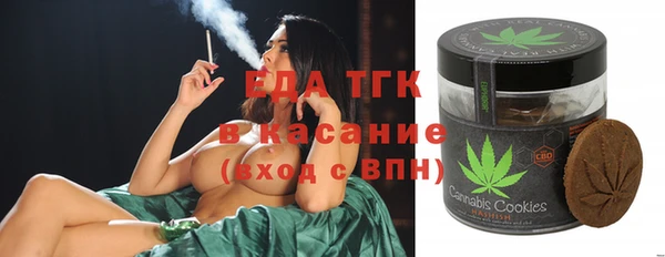 прущая мука Нефтегорск