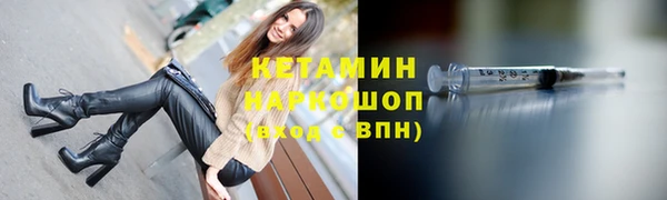 герыч Новокубанск