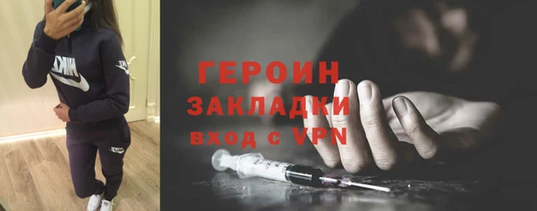 прущая мука Нефтегорск