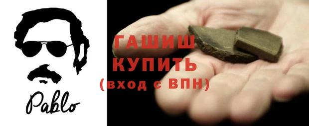 прущая мука Нефтегорск