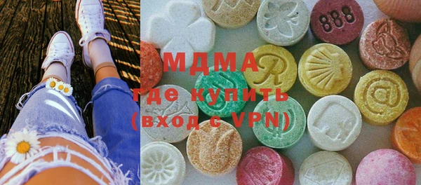 прущая мука Нефтегорск