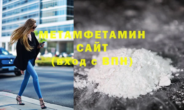 а пвп мука Нефтекумск