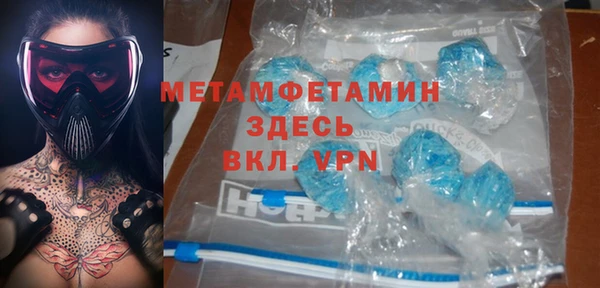 герыч Новокубанск
