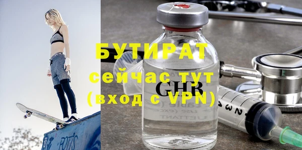 герыч Новокубанск
