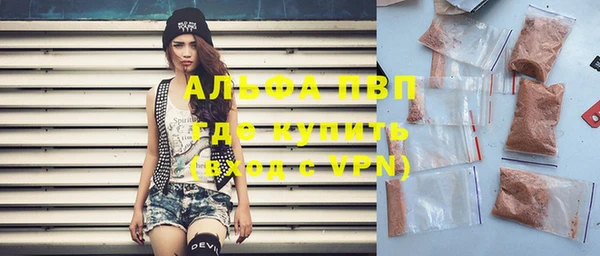 прущая мука Нефтегорск