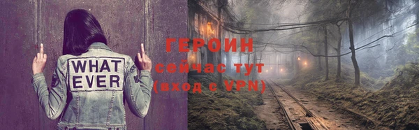 мет Новозыбков