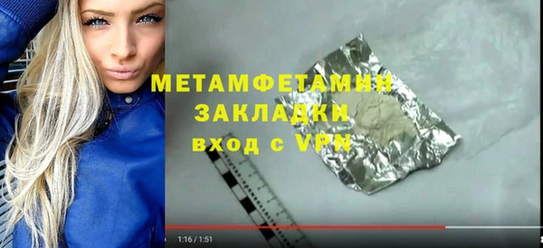 а пвп мука Нефтекумск