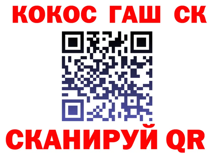 ГАШ гарик ТОР даркнет OMG Заполярный