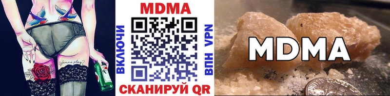 где продают   Заполярный  МДМА crystal 