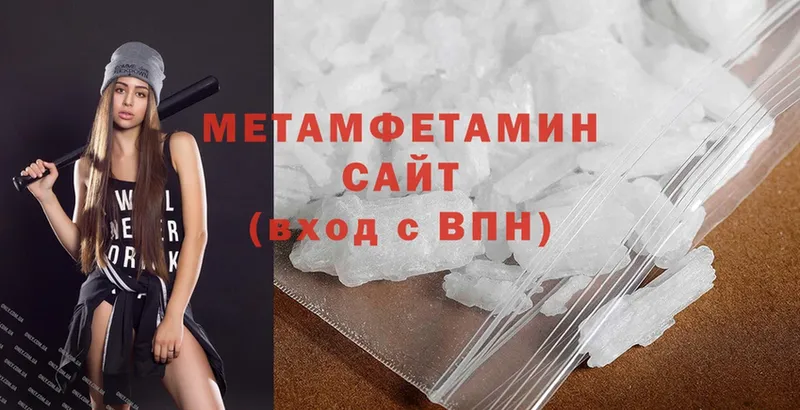 МЕТАМФЕТАМИН винт  даркнет сайт  Заполярный 