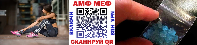 Первитин кристалл  кракен ТОР  Заполярный 