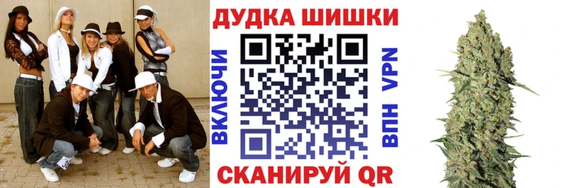 МАРИХУАНА марихуана Заполярный